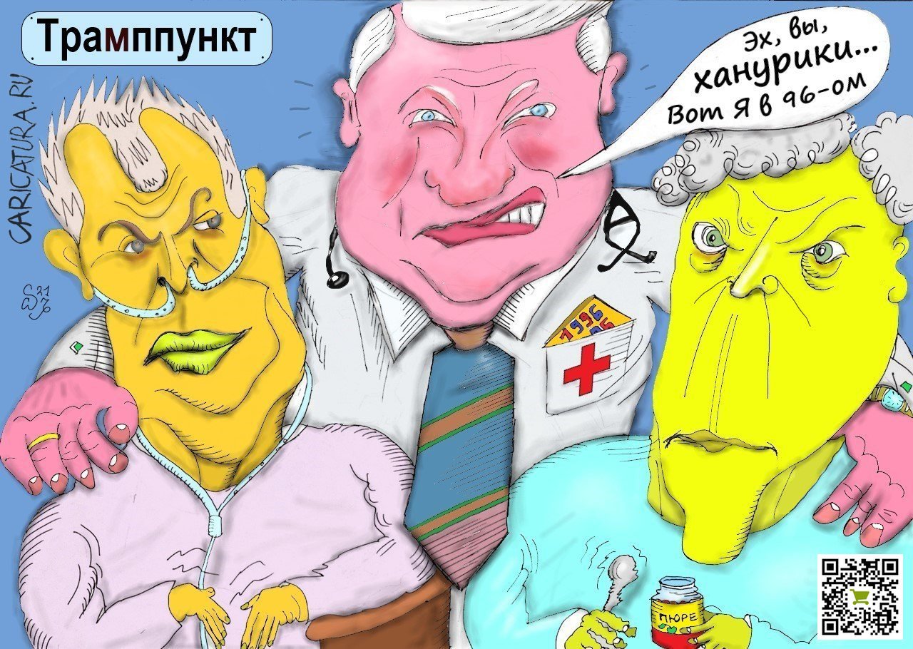 Карикатура "Политическое здоровье", Ипполит Сбодунов
