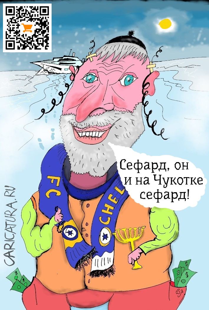 Карикатура "Возвращение к истокам", Ипполит Сбодунов