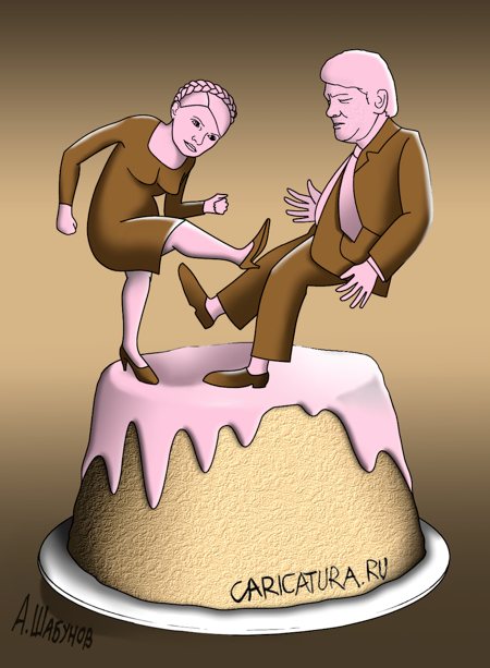 Карикатура "Вот такие пироги", Александр Шабунов