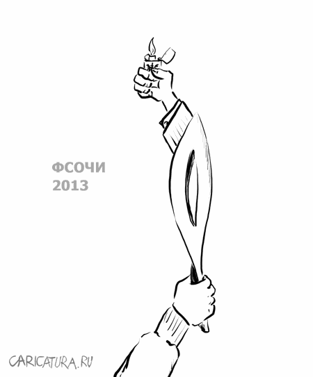 Карикатура "Факел", Николай Шагин