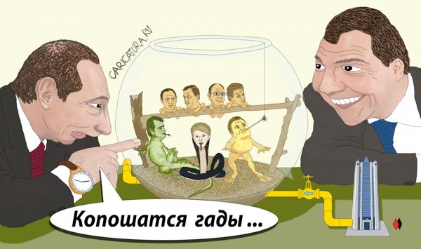 Карикатура "Банкротство Украины", Алек Шоха