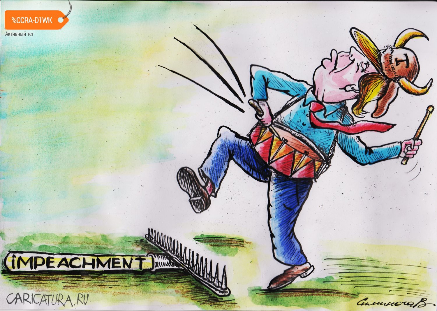 Карикатура "Импичмент", Vadim Siminoga