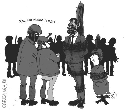 Карикатура "Бумеранг", Вячеслав Шляхов