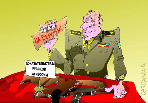 Карикатура "На Берлин", Вячеслав Шляхов