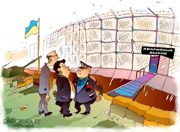 Карикатура "На всякий случай", Вячеслав Шляхов