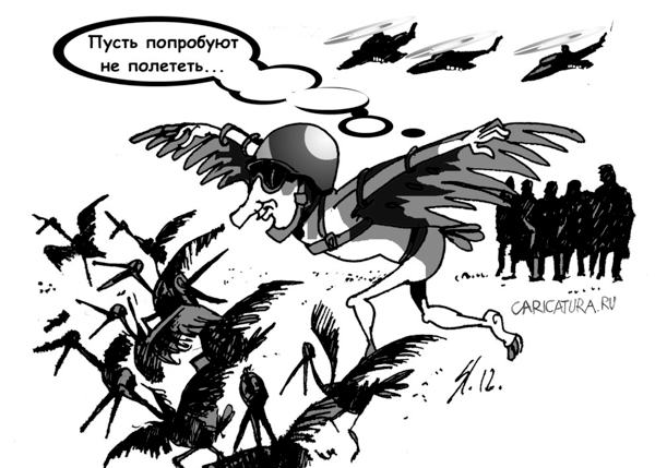 Карикатура "Полетят", Вячеслав Шляхов