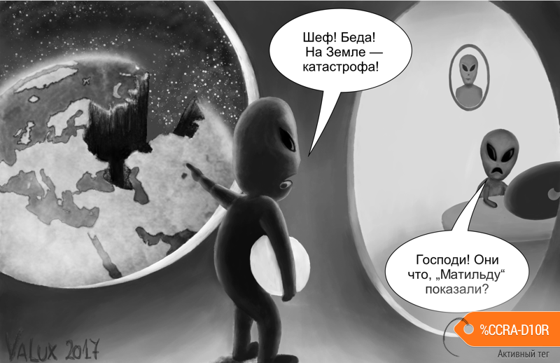 Карикатура "Пророчество Чаплина", Валентинас Стаугайтис