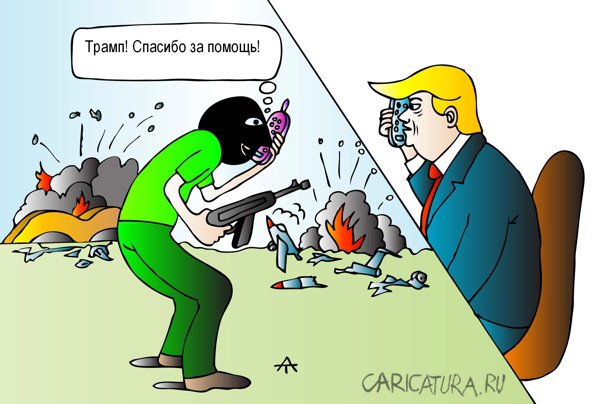 Карикатура "Помощь", Алексей Талимонов