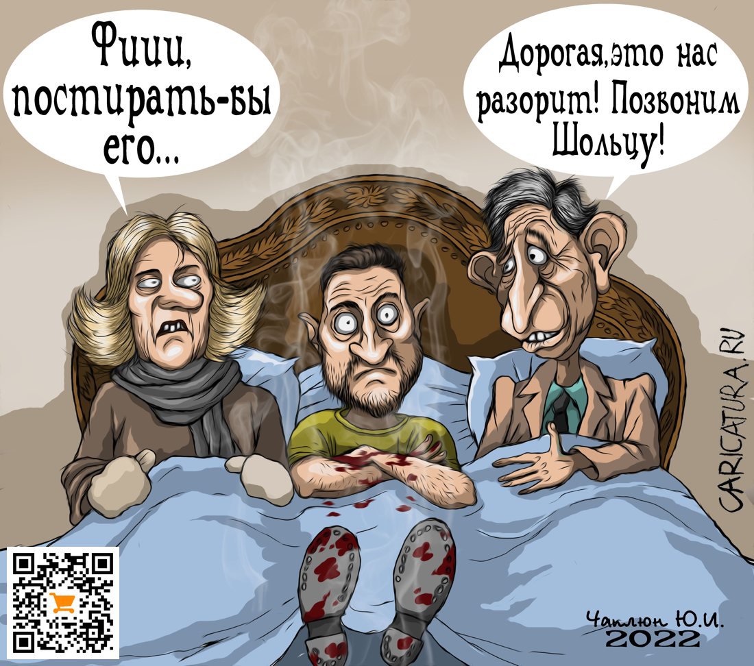 Карикатура "Кризис", Теплый Телогрей