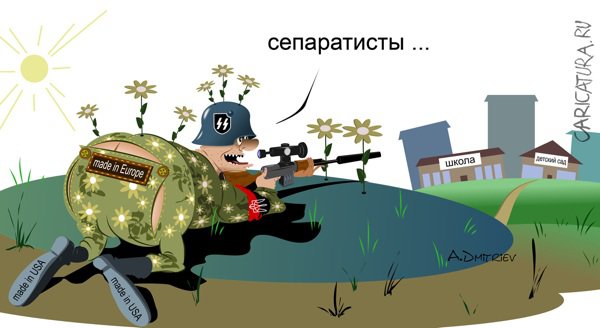 Карикатура "Снайпер", Анатолий Дмитриев