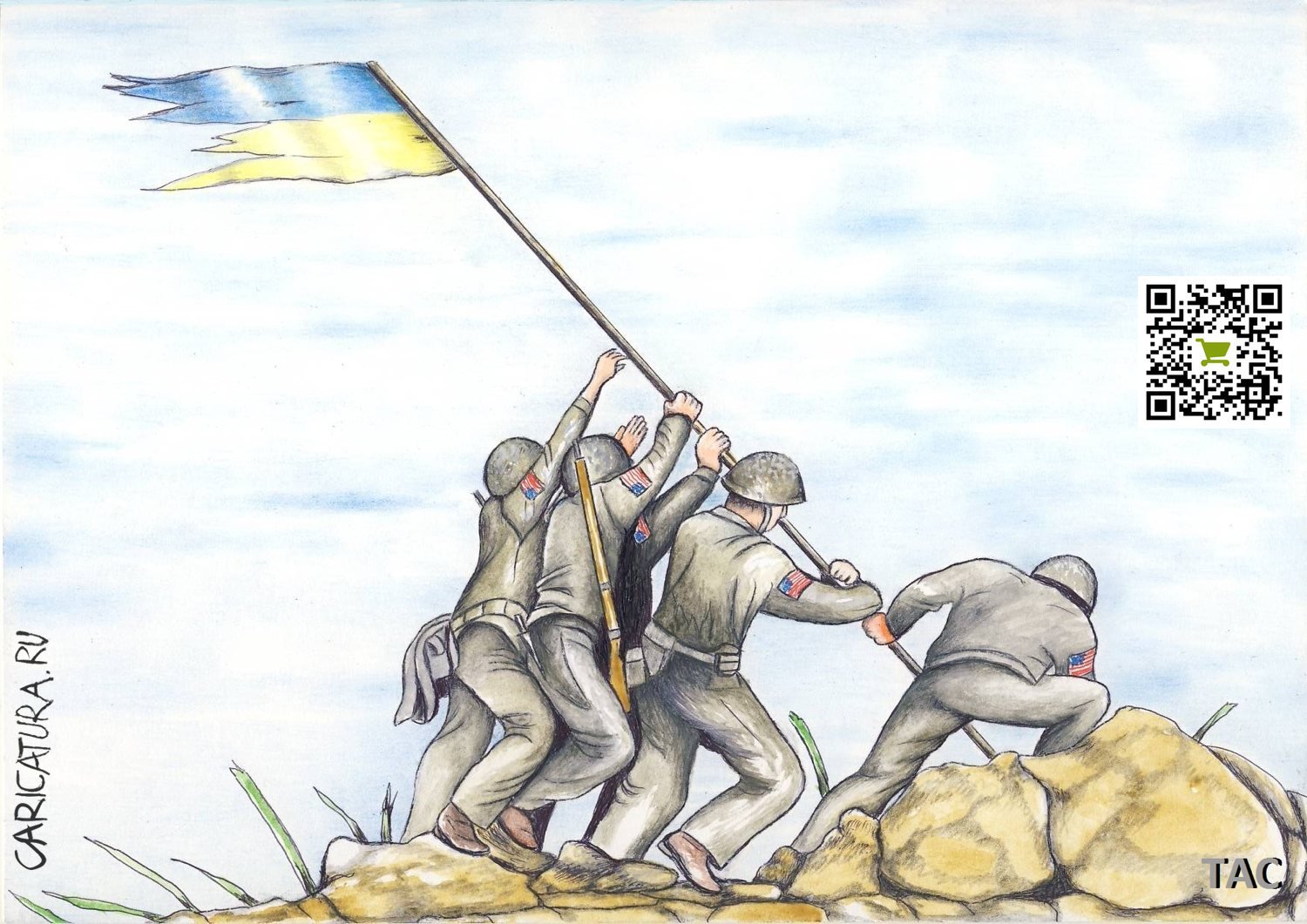 Карикатура "Поддержание флага", Александр Троицкий