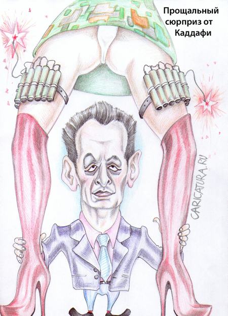 Карикатура "Сюрприз для Саркози", Вадим Уваров
