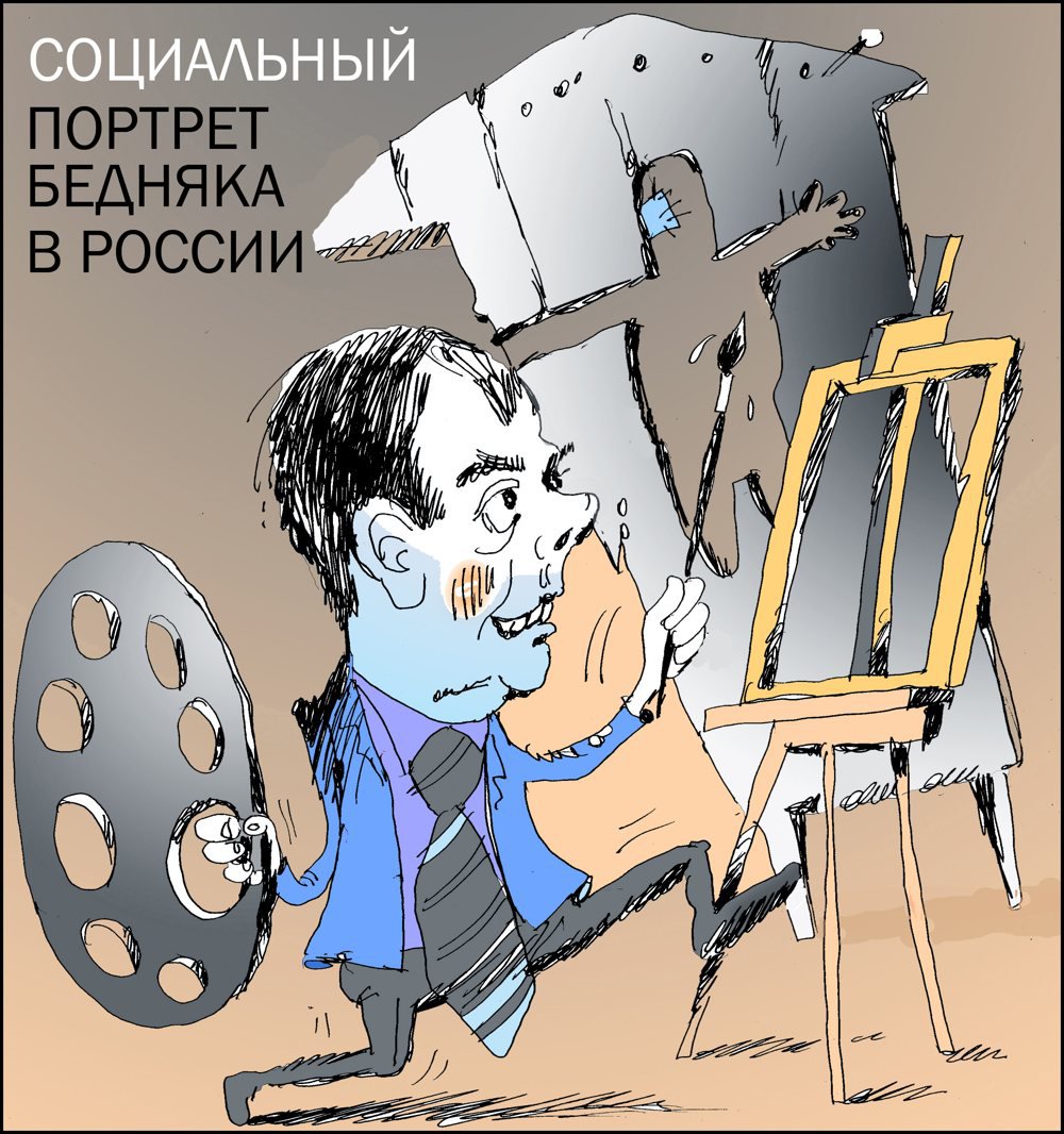 Карикатура "Портрет", Александр Уваров