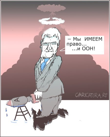 Карикатура "Право", Александр Уваров