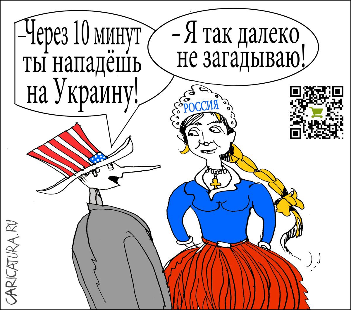 Карикатура "Принцип "А если..."", Александр Уваров