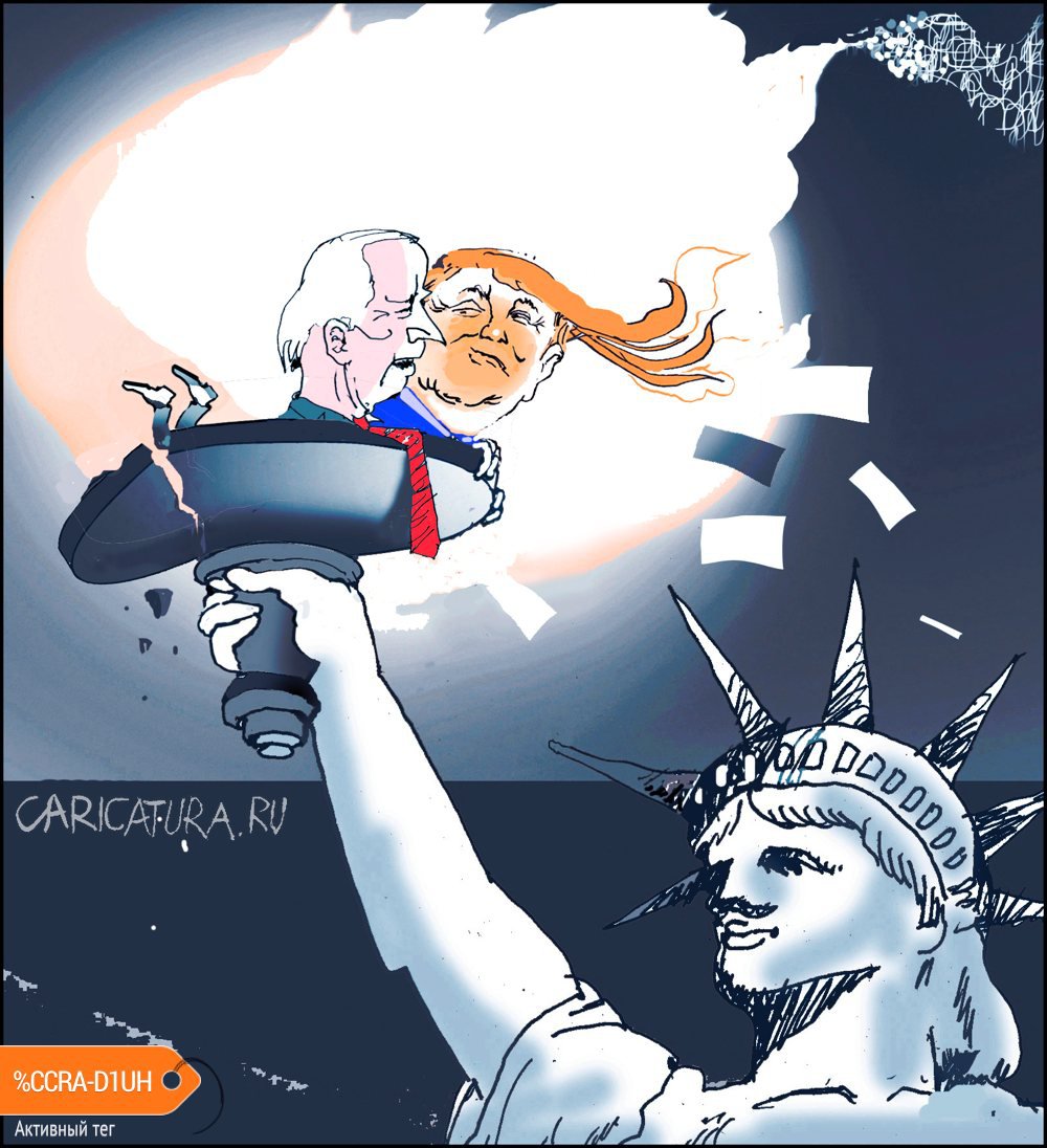 Карикатура "США - светоч демократии", Александр Уваров