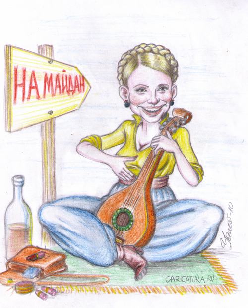 Карикатура "Новая оранжевая песня", Дмитрий Янов