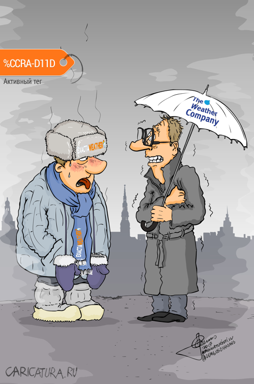 Карикатура "Два метеоролога", Zemgus Zaharans