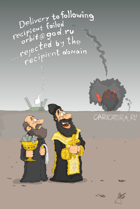 Карикатура "Почему упала Ракета-носитель ", Zemgus Zaharans