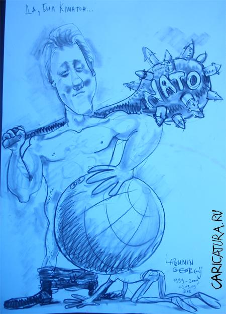 Карикатура "Вооружен и очень опасен", Георгий Лабунин