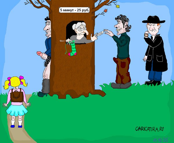 Карикатура "Последнее дерево", Валерия Камелькова