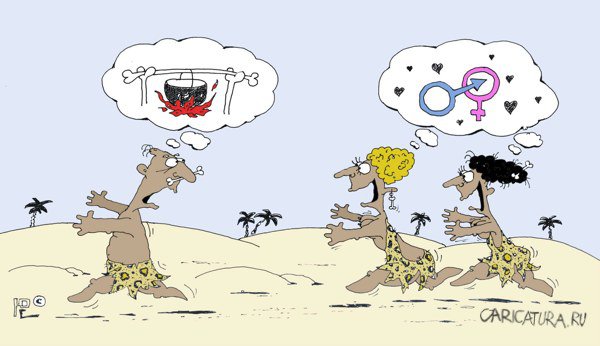 Карикатура "Конфликт взглядов", Юрий Саенков