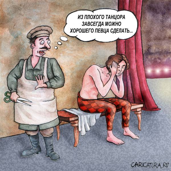 Карикатура "Решение проблемы", Игорь Сердюков