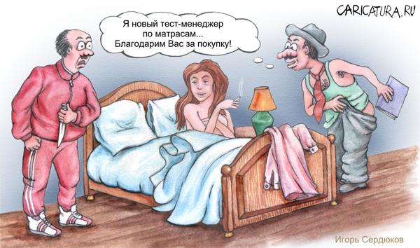 Карикатура "Тест-менеджер", Игорь Сердюков
