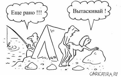Карикатура "Вытаскивай!", Олег Цымбалюк