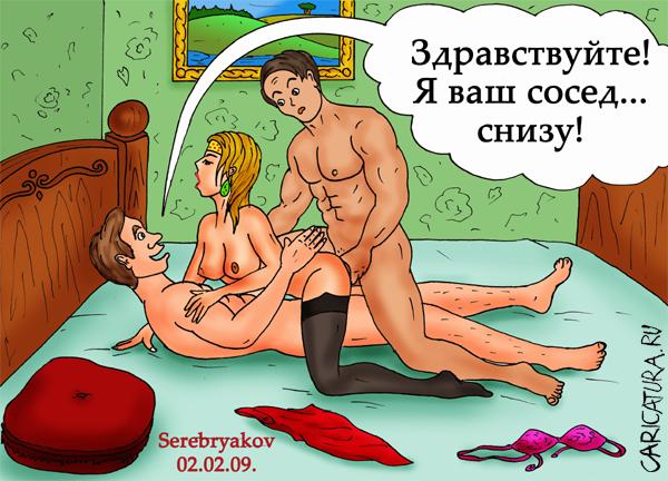 Карикатура "Случай в борделе", Роман Серебряков