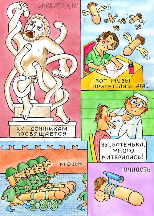 Карикатура "Ху-дожникам посвящается", Юрий Бусагин