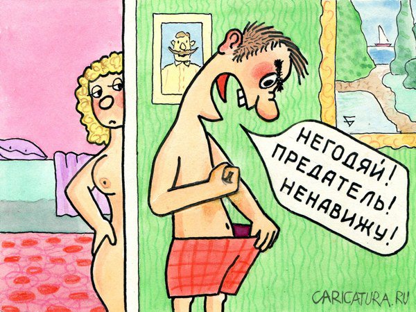 Карикатура "Враг народа", Юрий Бусагин