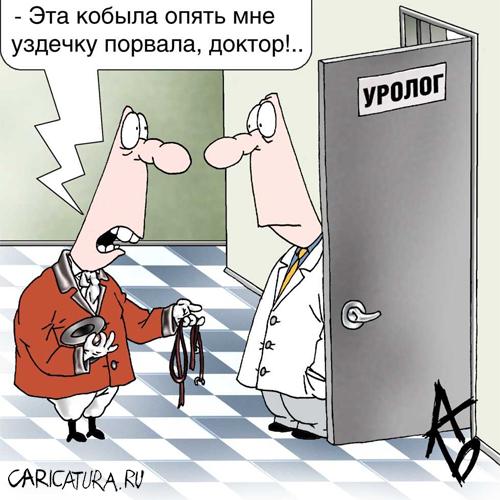 Карикатура "Трагическая медицина", Андрей Бузов