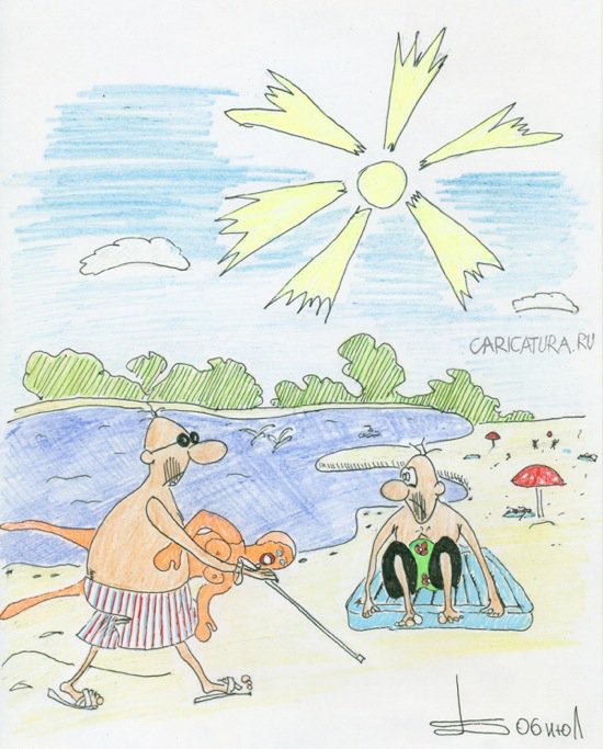Карикатура "На пляже", Борис Демин