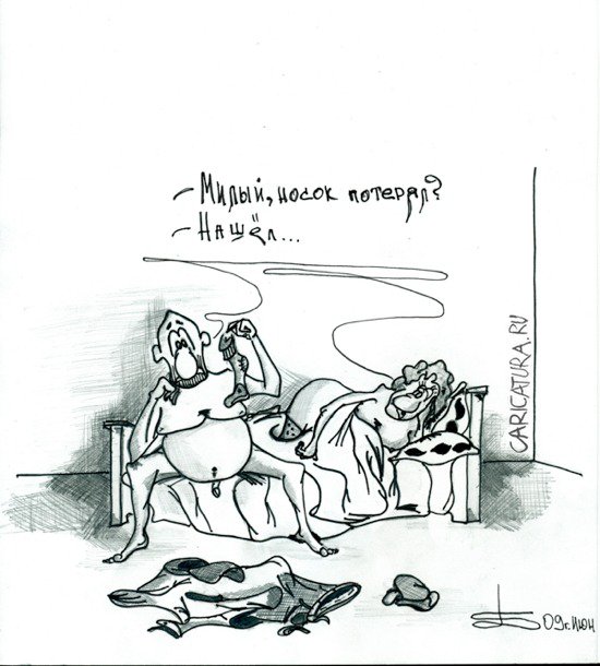 Карикатура "Находка", Борис Демин