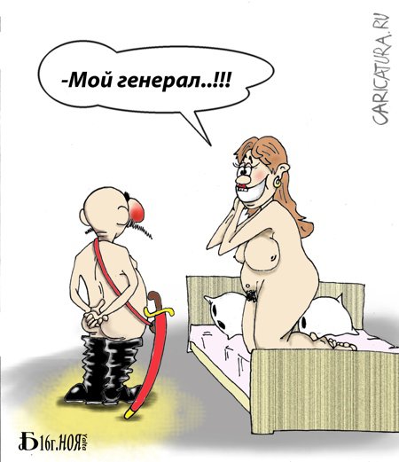 Карикатура "Песчаный генерал", Борис Демин