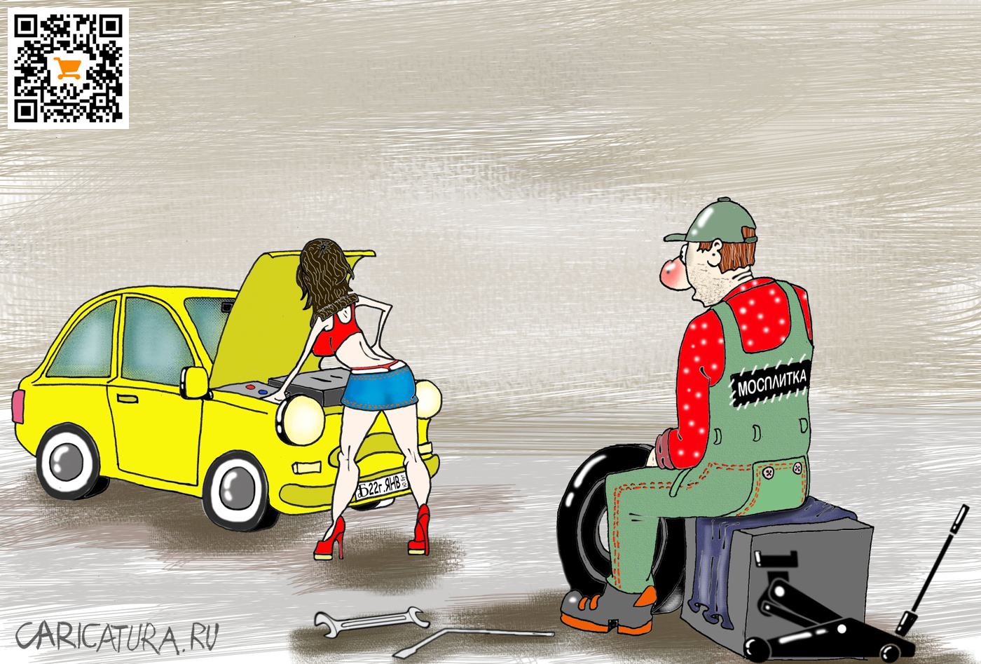Карикатура "Про механика. Возбуждение", Борис Демин