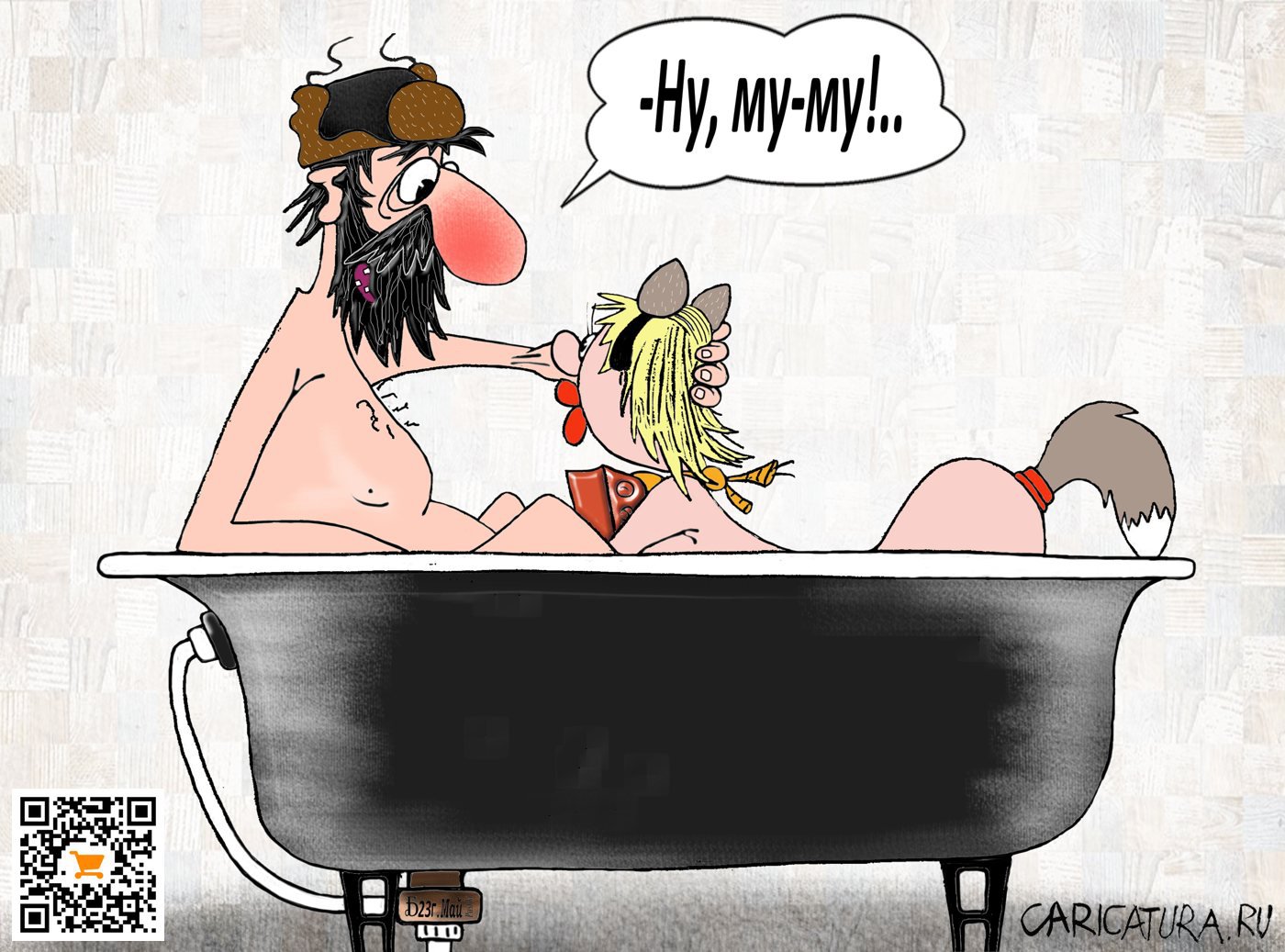 Карикатура "ПроТопили, топили...", Борис Демин
