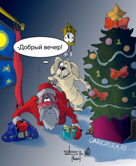 Карикатура "Вежливый кролик", Борис Демин