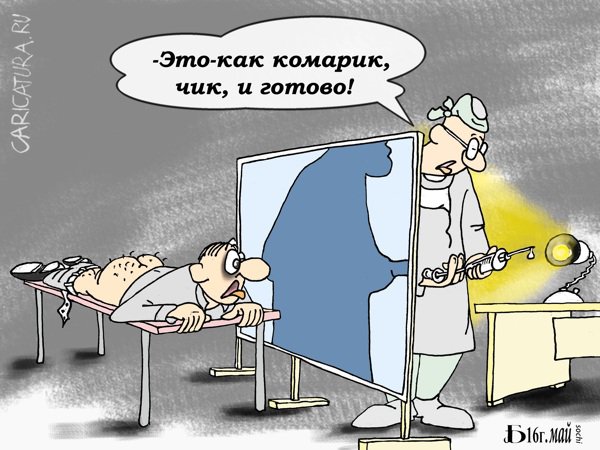 Карикатура "За ширмой...", Борис Демин