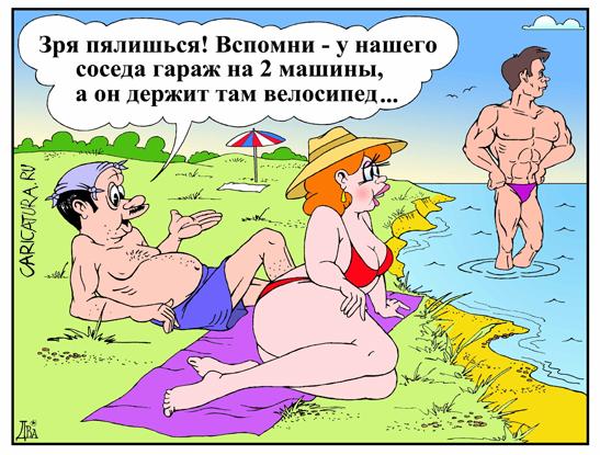http://caricatura.ru/erotica/dva/pic/1253.jpg