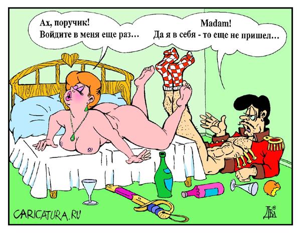 Карикатура "Усталый поручик", Виктор Дидюкин