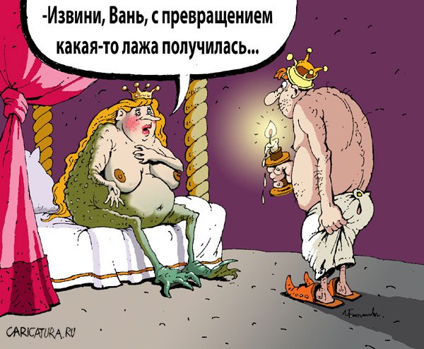 http://caricatura.ru/erotica/elistratov/pic/1061.jpg
