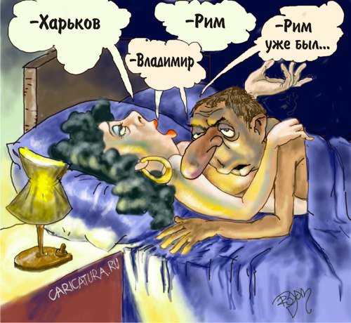Карикатура "Серебряный юбилей", Алек Геворгян