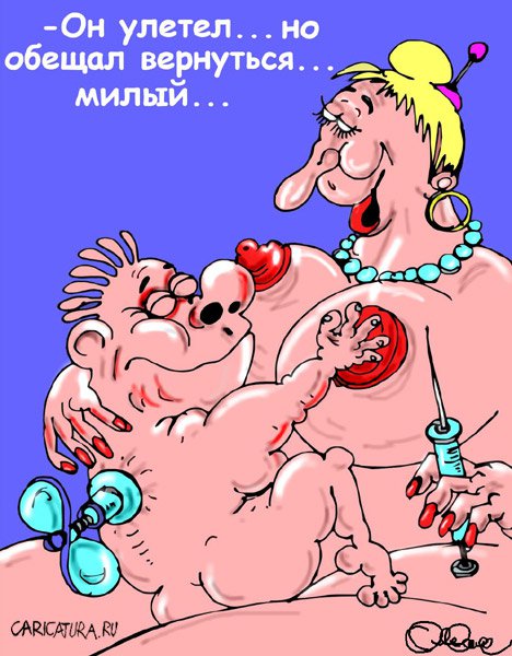 Карикатура "Карлсон ширнулся...", Олег Горбачев