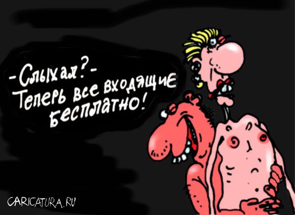 Карикатура "Новость", Олег Горбачев