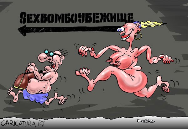 Карикатура "Погоня", Олег Горбачев