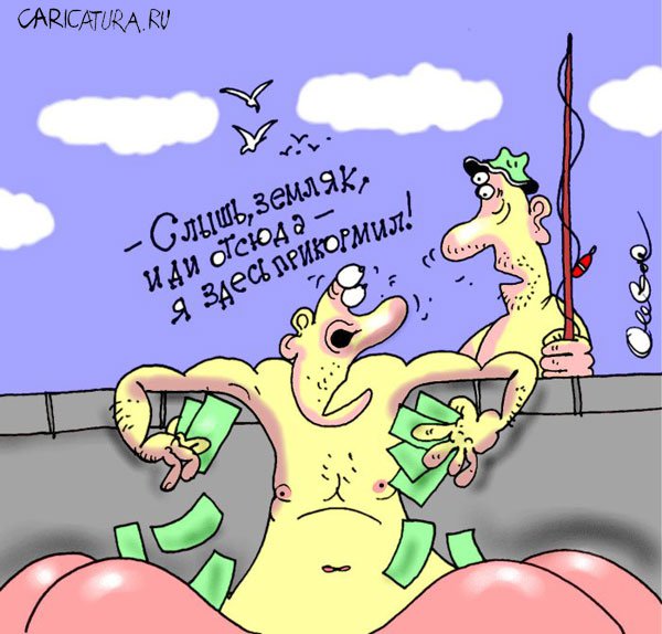 Карикатура "Прикормил", Олег Горбачев