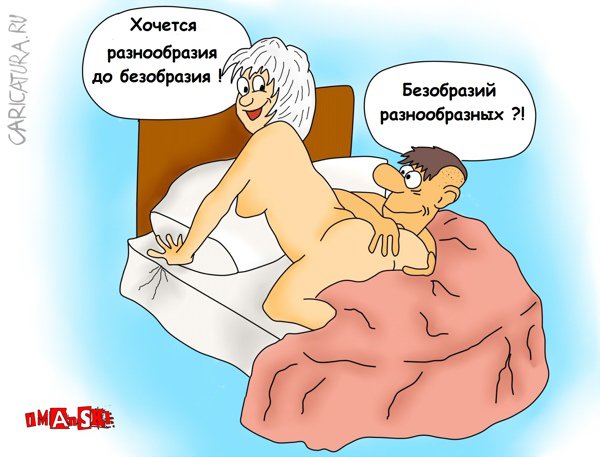 Карикатура "Безобразия", Игорь Иманский