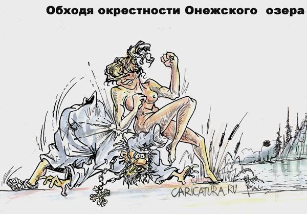 Карикатура "Обнаженная Ольга", Бауржан Избасаров